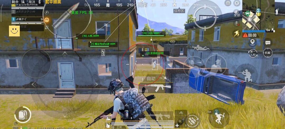 和平精英辅助【COCO】