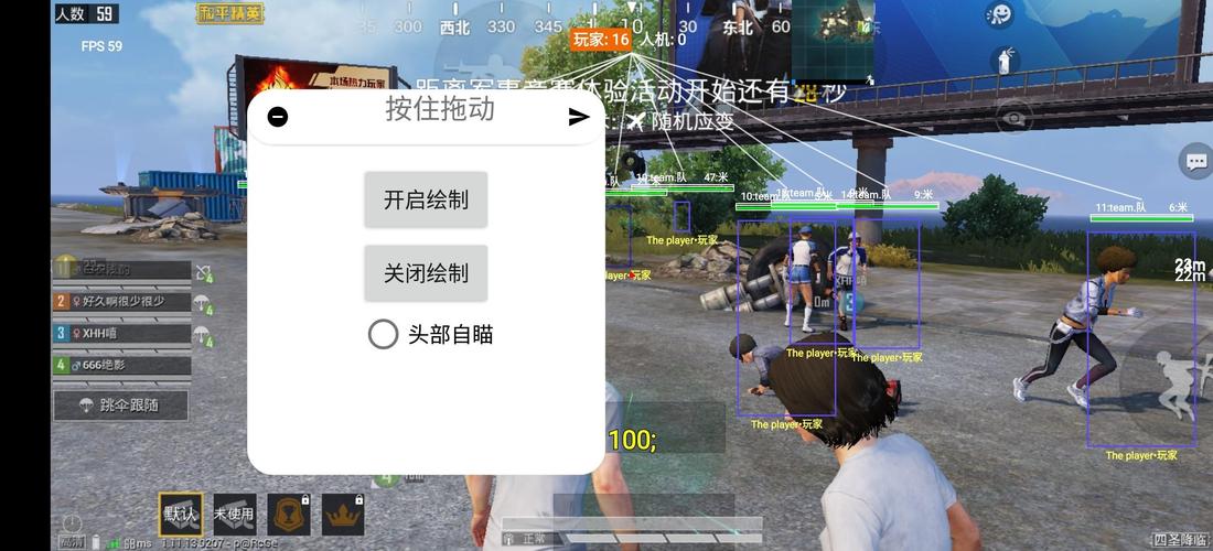 和平精英辅助《悟空》一体直装透视挂