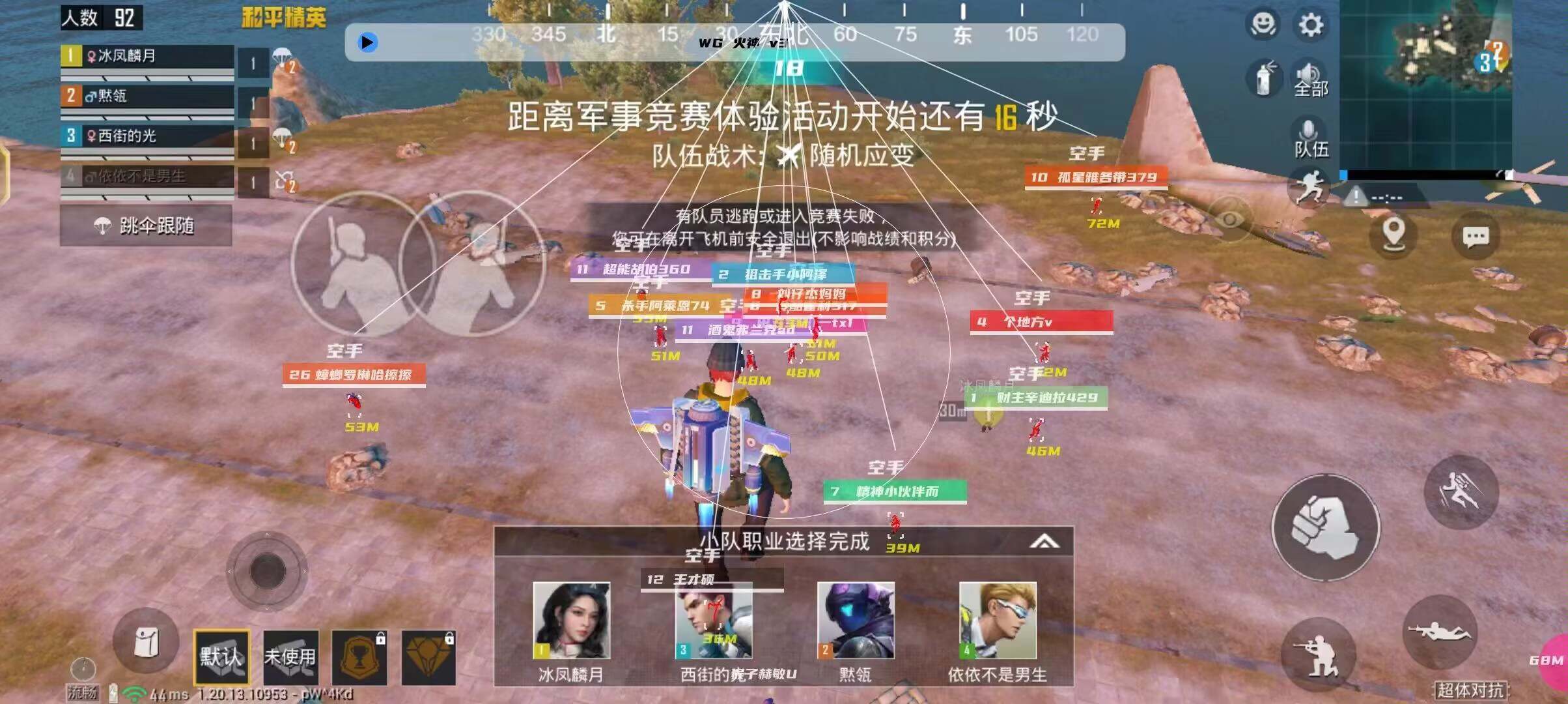 和平精英《紫火》外挂独家稳定大号